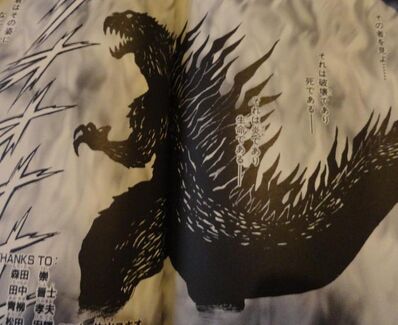 Godzilla 2000 manga