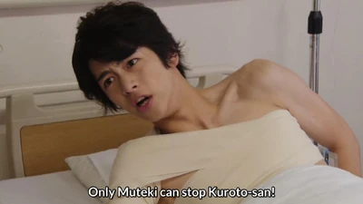 Muteki Can