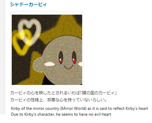 Pure heart Kirby Pure heart Kirby