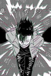 Shimazaki.Ryo.full.2462126