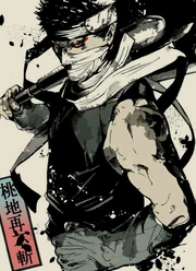 Zabuza Zabuza