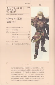 ZanakArmor ZanakArmor