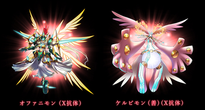 Ophanimon and Cherubimon Virtue X