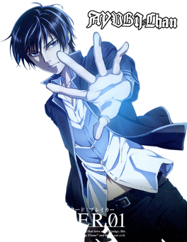 Rei Ogami, Code:Breaker Wiki