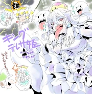 Boo bowsette luigi and princess king boo mario series and new super mario bros u deluxe drawn by torichamaru sample-c721edb7ec584a815b30e8bb9719ec75