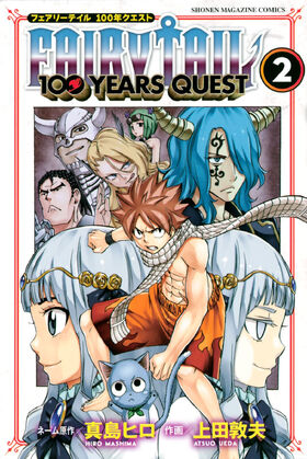 Fairy Tail 100 Year Quest Volume 2