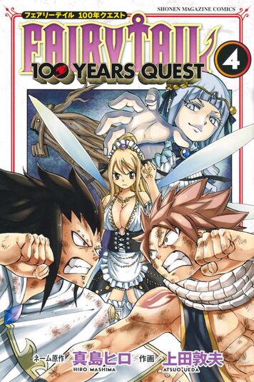 Fairy Tail Discussion (Anime)