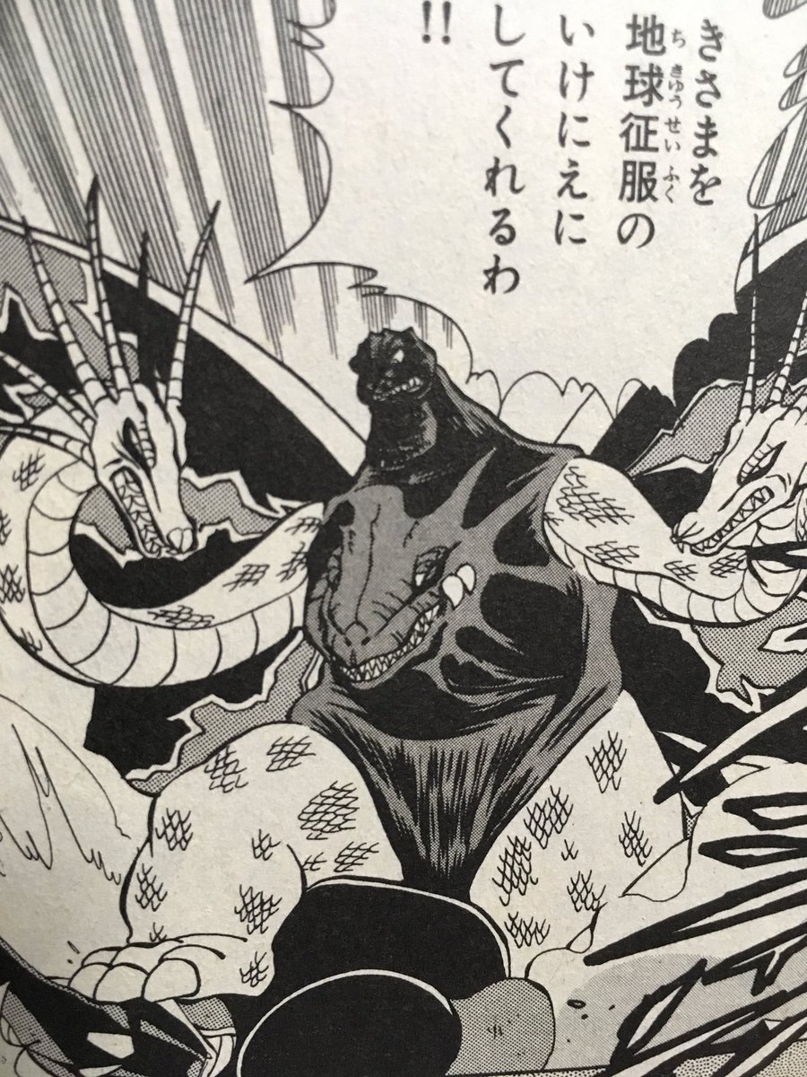 Captain Ginyu (Dragon Ball Multiverse), FC/OC VS Battles Wiki