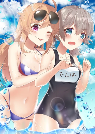 Swimsuit Columbia and Denver