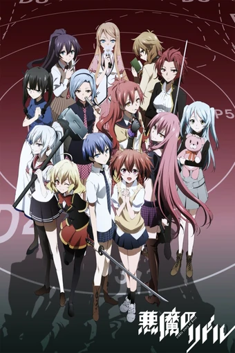 Akuma No Riddle Vs Battles Wiki Fandom