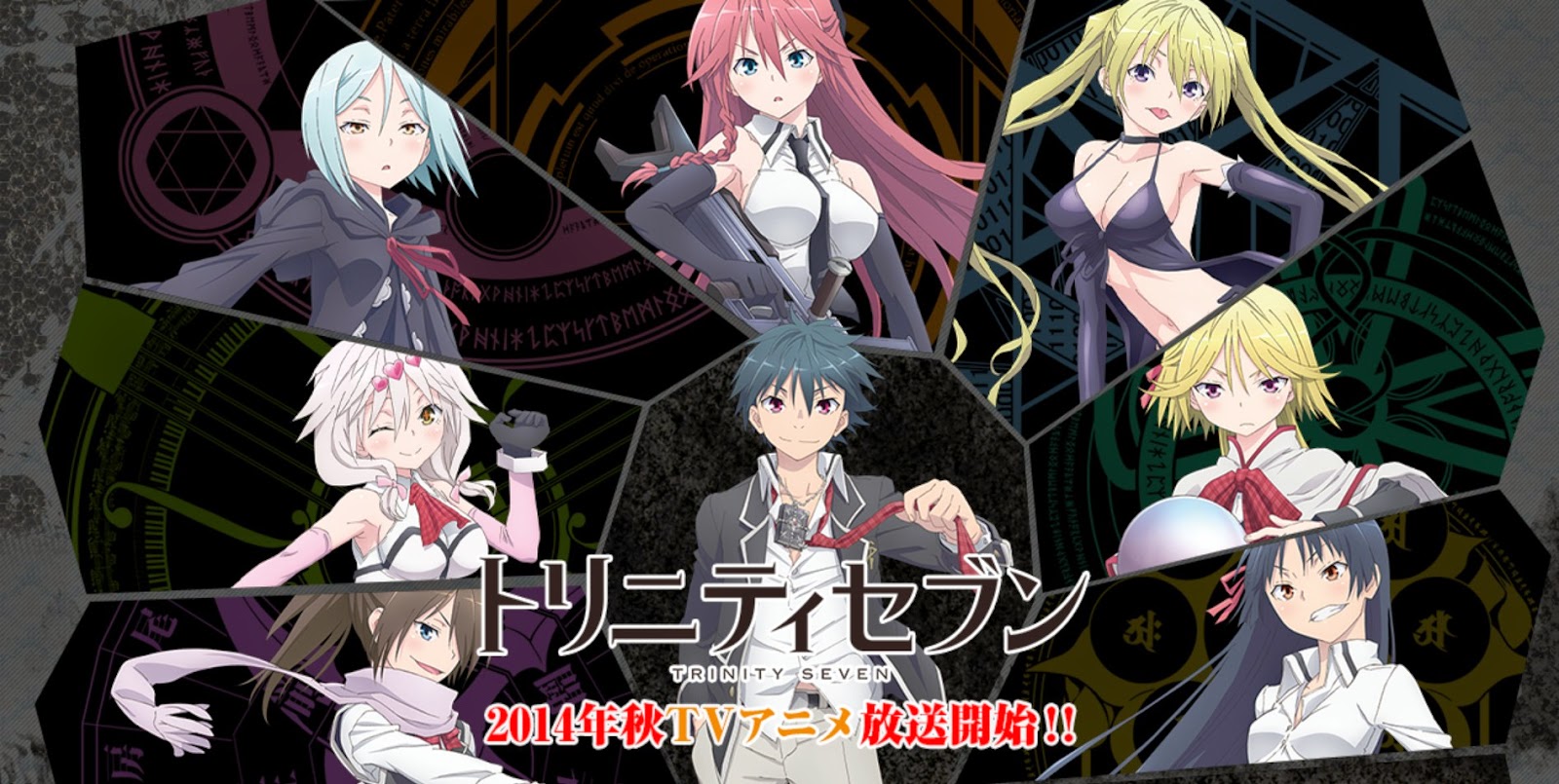 trinity seven bs trinity seven bs
