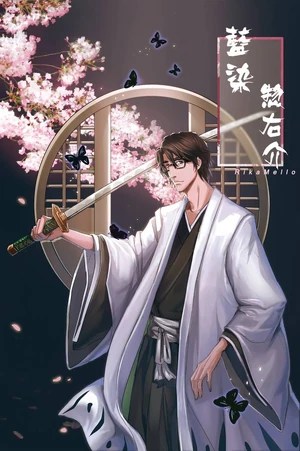 Aizen sousuke by rikamello dah0dmd-pre