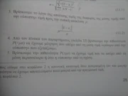 CAM00663 CAM00663