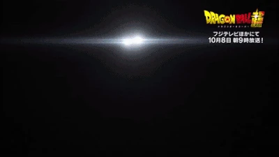 Goku gif Goku gif