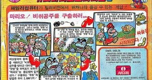Bowser scan Bowser scan