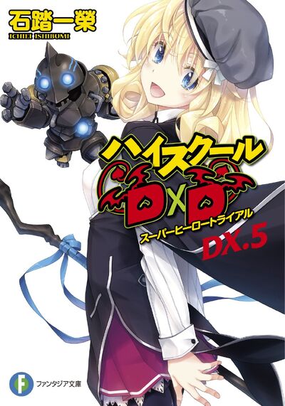 Light Novel DX.1, High School DxD Wiki