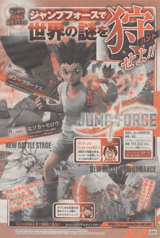 Jump-Force Scan 08-16-18-600x891