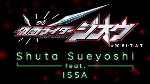 ÒÇÉOFFICIALÒÇæShuta Sueyoshi feat