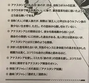 Daisanshou Chapter 34 (2)