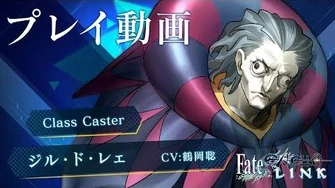 PS4 PS Vita『Fate EXTELLA LINK』ÒéÀÒâºÒâ╝ÒâêÒâùÒâ¼ÒéñÕïòþö╗ÒÇÉÒé©Òâ½Òâ╗ÒâëÒâ╗Òâ¼ÒéºÒÇæþ»ç