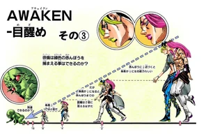 SO Chapter 87 (1)