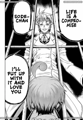 Tsurubami Quote