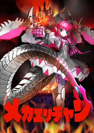 Mecha Eli-chan 1st Ascension