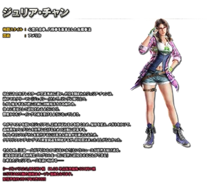 Canon Jaycee