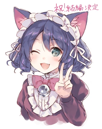 Cyan.(Show.by.Rock!!).full.1938815