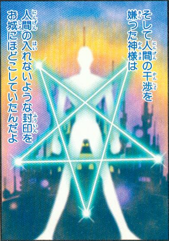 Digimon God