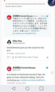 Screenshot 2018-07-31-22-53-39-1