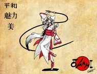 Human Amaterasu