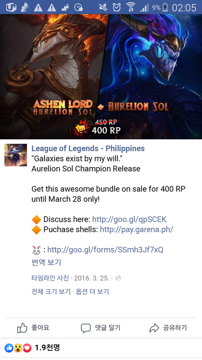 Acol skin is 1m what happens to the people who bought for 100m lol -  Swordbattle.io - IO Games Forum