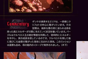Qliphothartbook