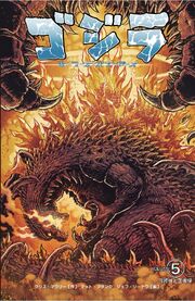 Godzilla rulers of earth 5 japan standard cover by kaijusamurai-dcmsjbc-1-