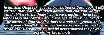 Kinshiki Kinshiki
