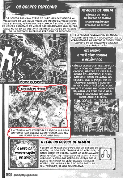 Aioria big bang Aioria big bang
