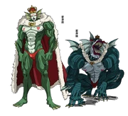 Deep sea king