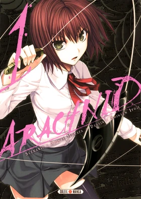Fujii.Alice.full.2108877