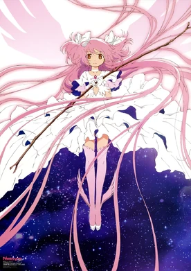 Ultima Madoka Newtype Special Magazine 2012 Dec Ultima Madoka Newtype Special Magazine 2012 Dec
