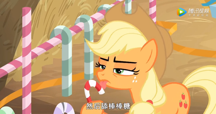 Chinese Applejack