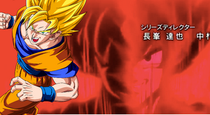 Goku-dragon-ball-230444