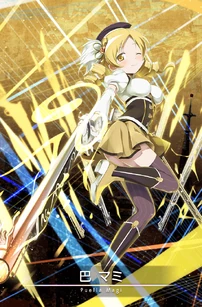 Tomoe Mami 05