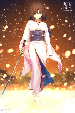 Void Shiki2 Void Shiki2