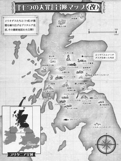Britannia Map Fanbook 2