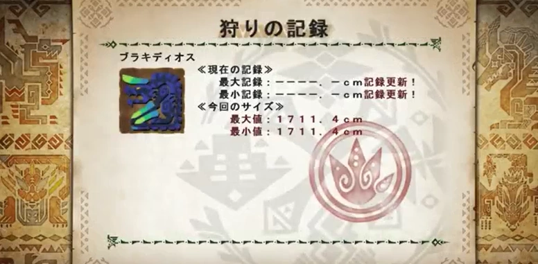 Brachy size for best attack