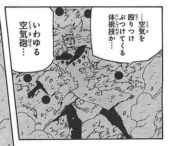 - Super HQ - chapter 669, page 12