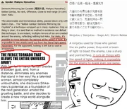 NarutoDatabookBS