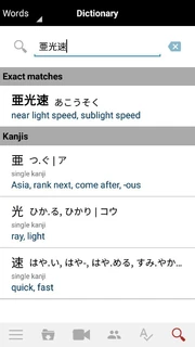 Kanjito Kanjito