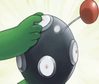 Keroball
